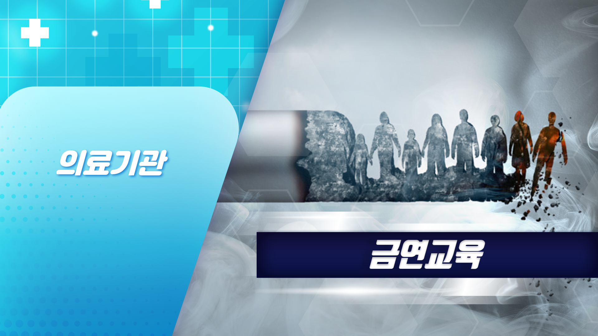 교육과정사진