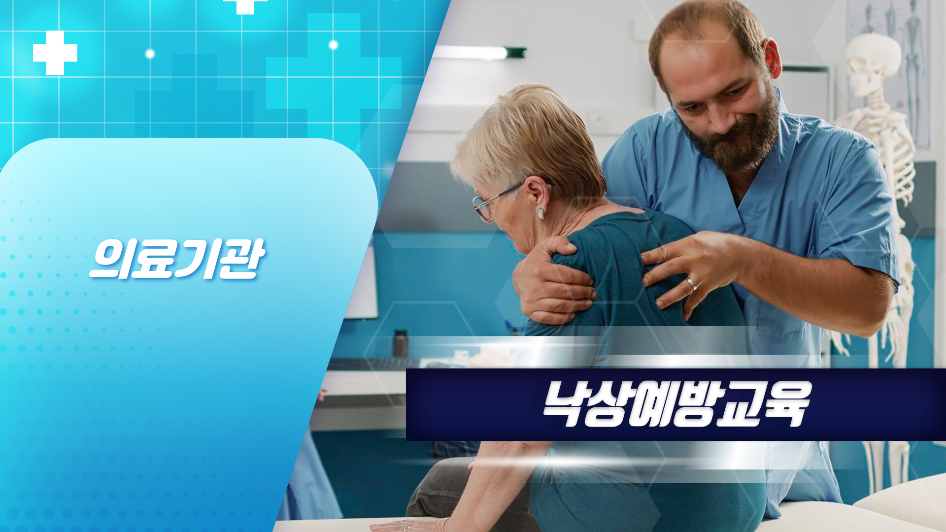 교육과정사진