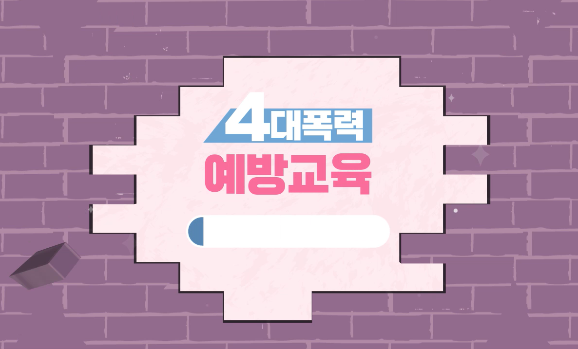 교육과정사진