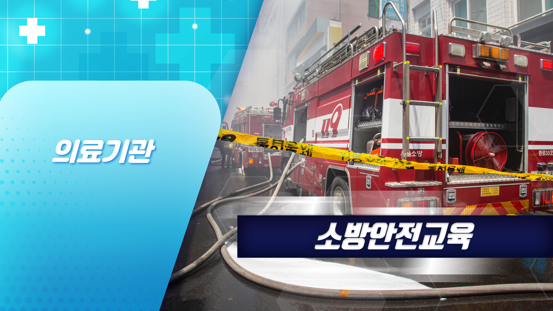 교육과정사진