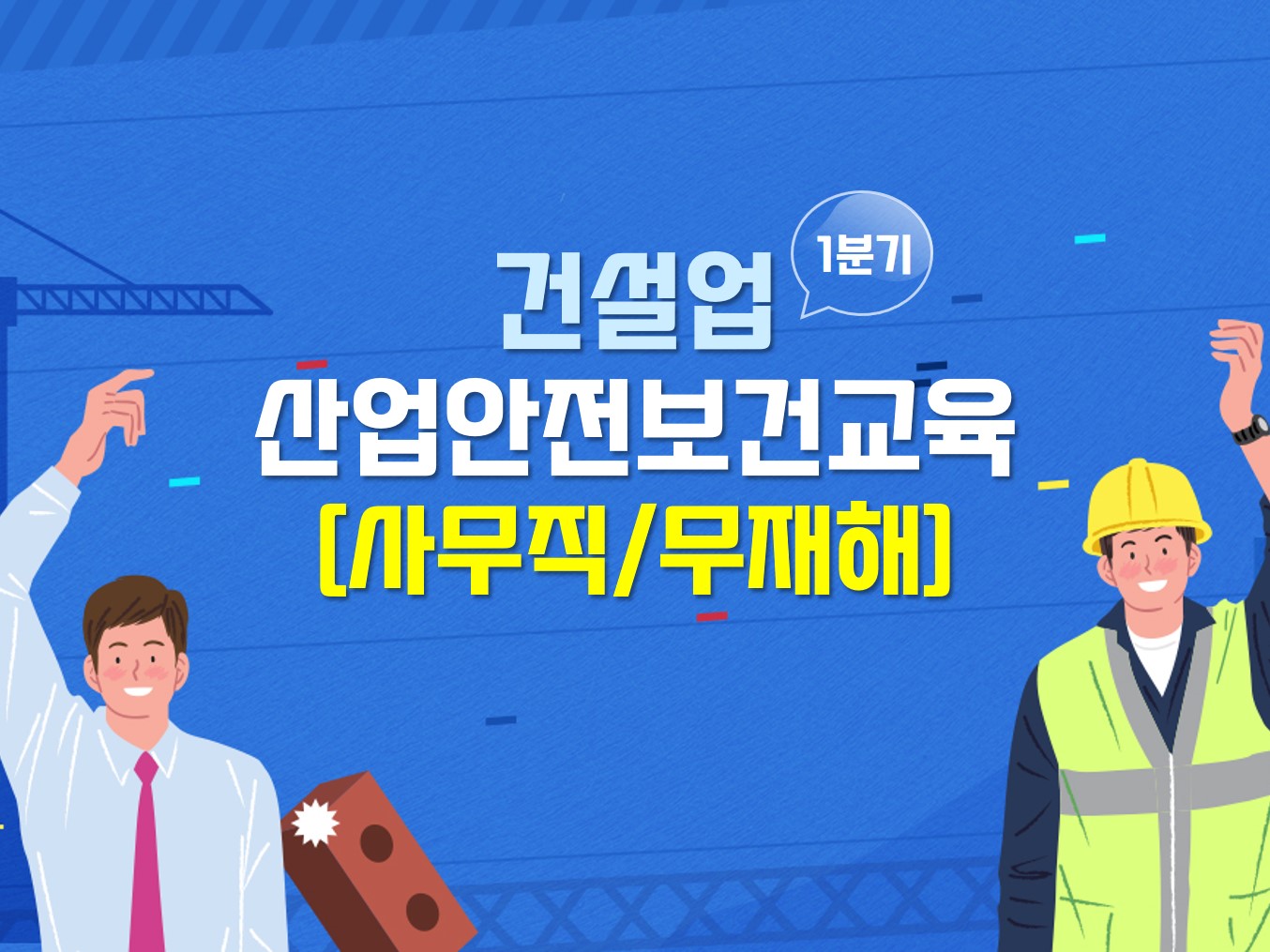 교육과정사진