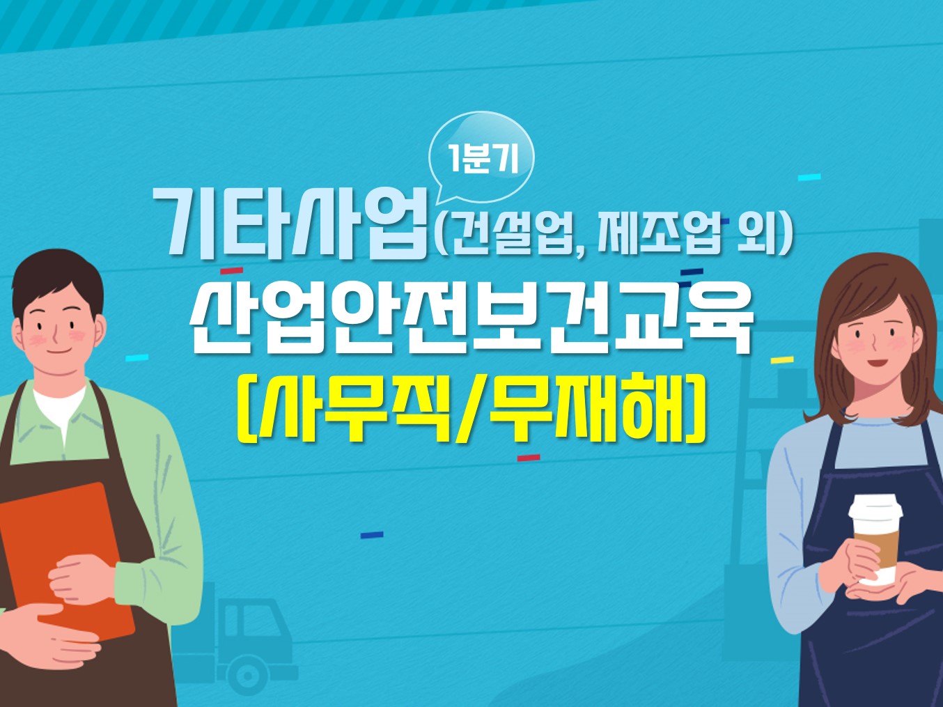 교육과정사진