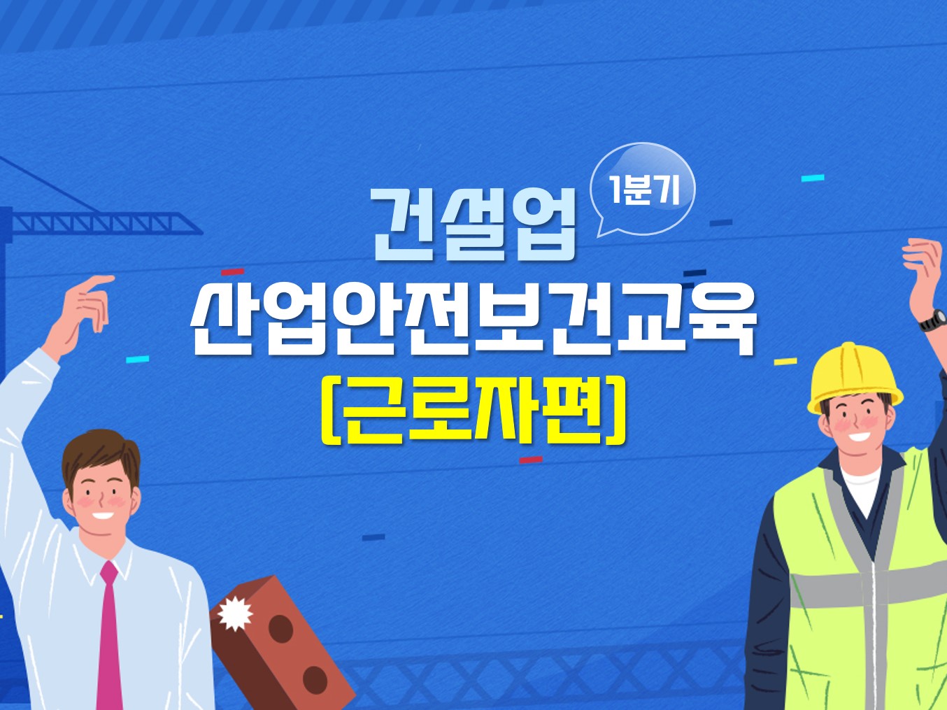 교육과정사진