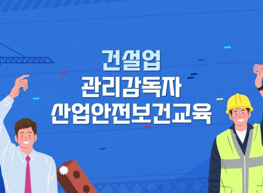 교육과정사진