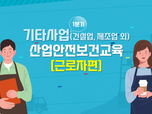 교육과정사진