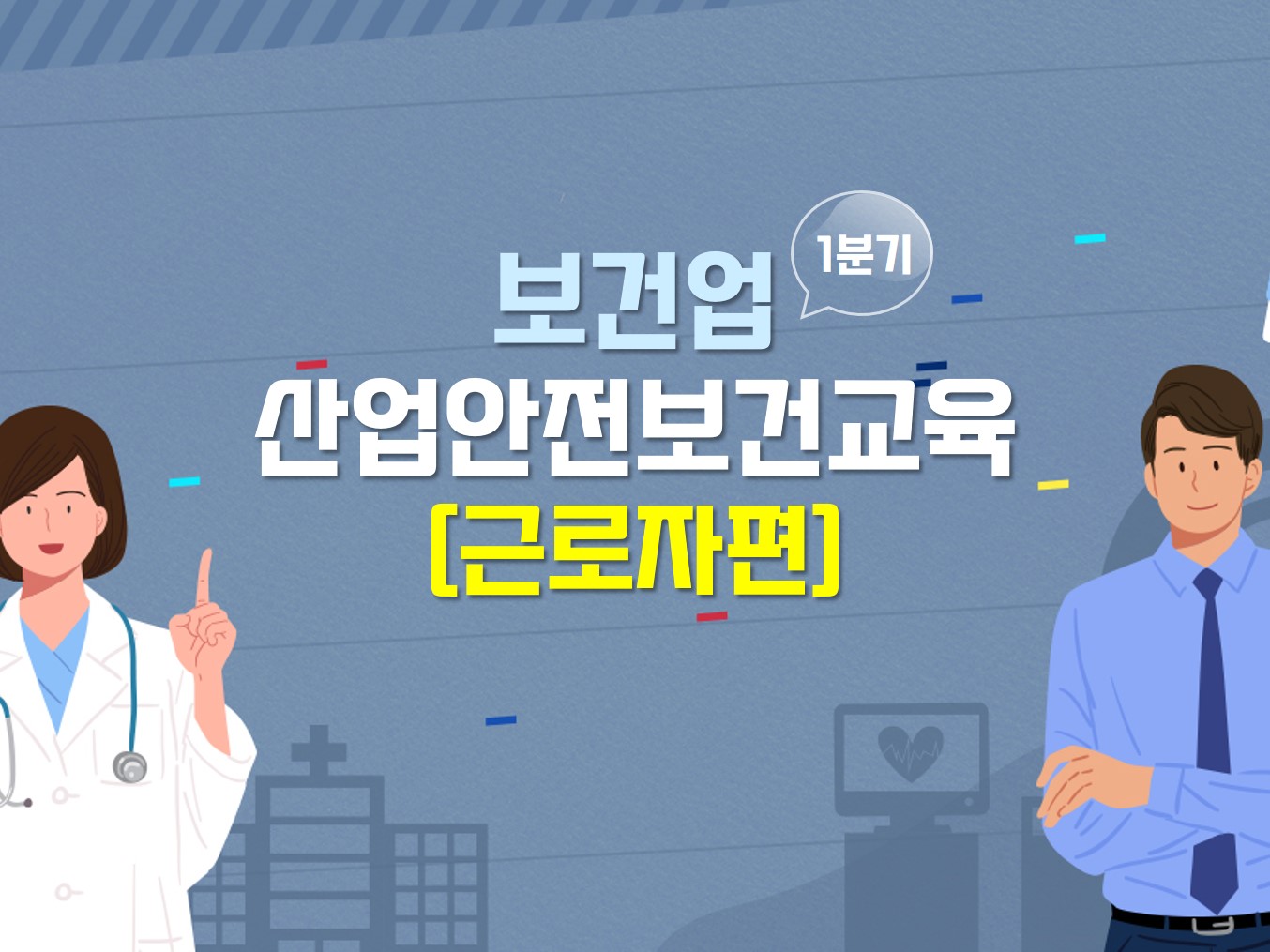 교육과정사진