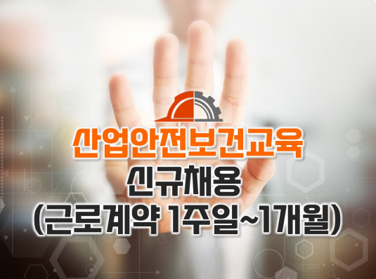 교육과정사진