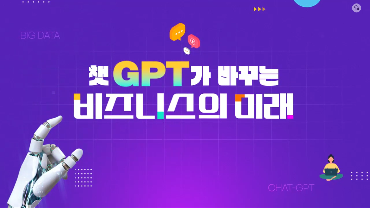 교육과정사진