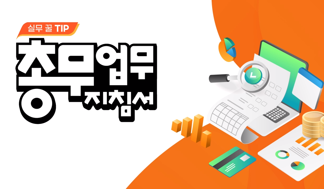 교육과정사진